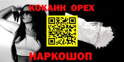 а пвп мука Нальчик