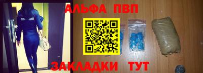 а пвп мука Нальчик