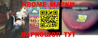 меф Наро-Фоминск
