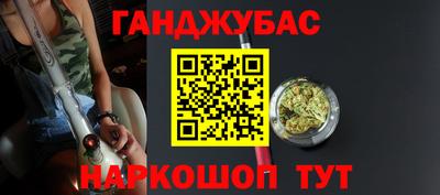 а пвп мука Нальчик