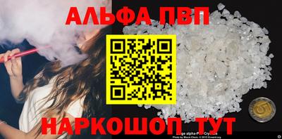 а пвп мука Нальчик