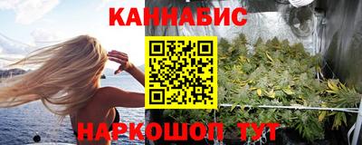 меф Наро-Фоминск