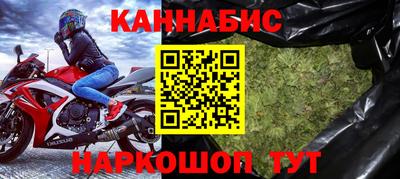 меф Наро-Фоминск