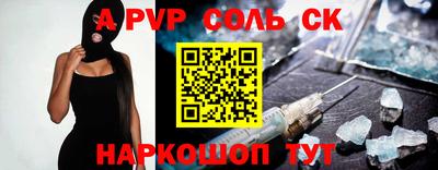 меф Наро-Фоминск