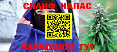 а пвп мука Нальчик