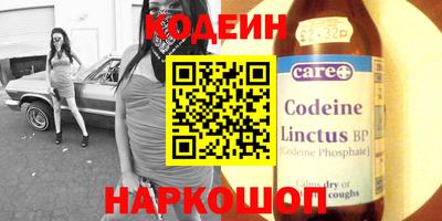 меф Наро-Фоминск