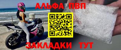 меф Наро-Фоминск