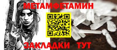 а пвп мука Нальчик