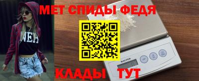 а пвп мука Нальчик