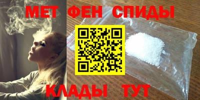 меф Наро-Фоминск