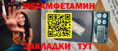 меф Наро-Фоминск