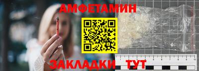 меф Наро-Фоминск