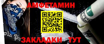 а пвп мука Нальчик