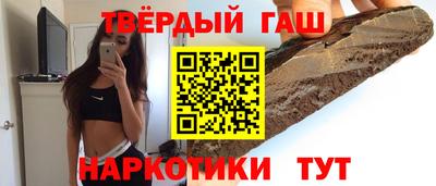 меф Наро-Фоминск