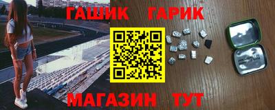 меф Наро-Фоминск