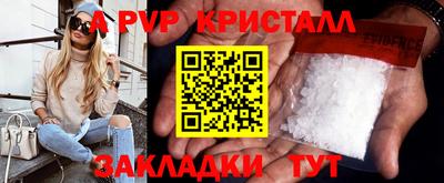 меф Наро-Фоминск
