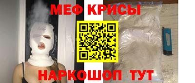 а пвп мука Нальчик