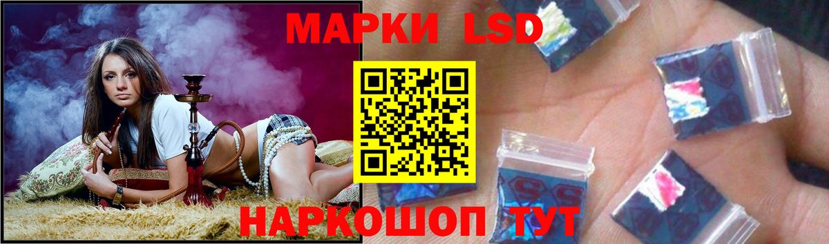 Черногорск  LSD-25 экстази ecstasy  мега как войти  Вход с VPN  Лсд 25 экстази кислота 