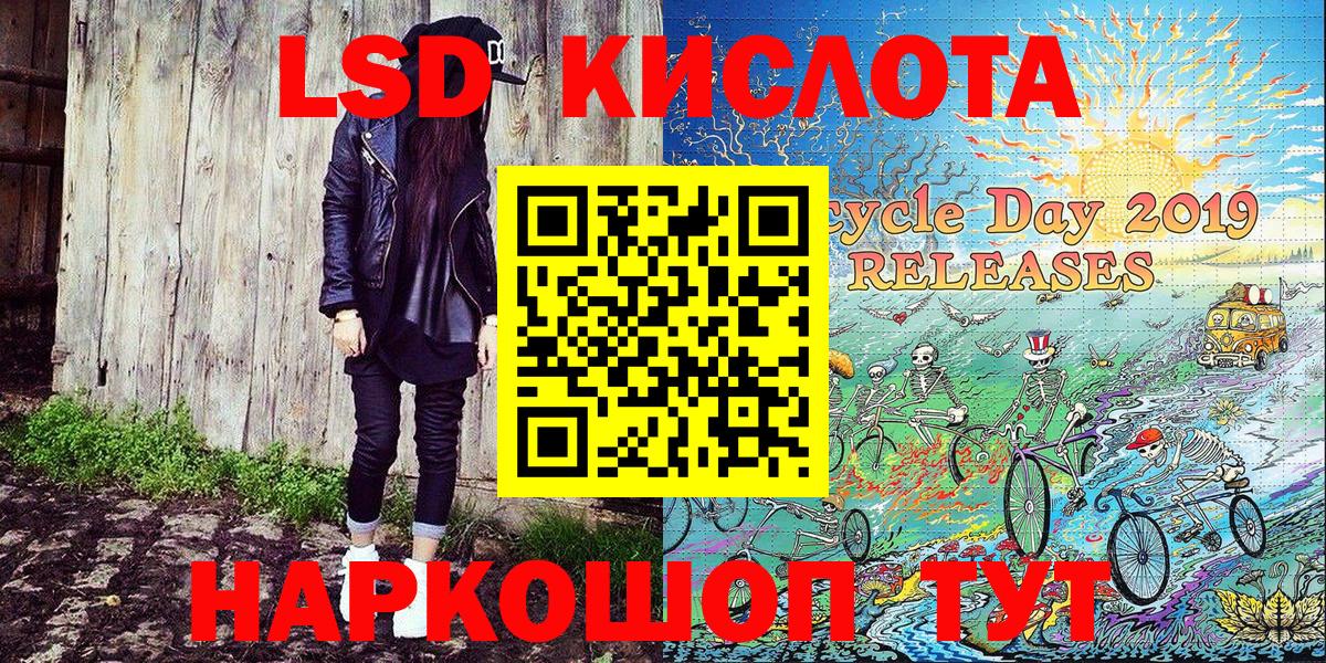Черногорск  Марки 25I-NBOMe 1,8мг  Вход с VPN  Марки NBOMe  Марки 25I-NBOMe 1,8мг 